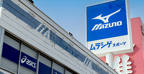 ムラ0310　品名スポーツ用品 ムラシゲスポーツ｜山口県周南市のスポーツ用品店